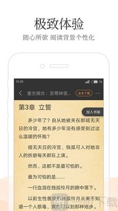 威尼斯正规官网APP